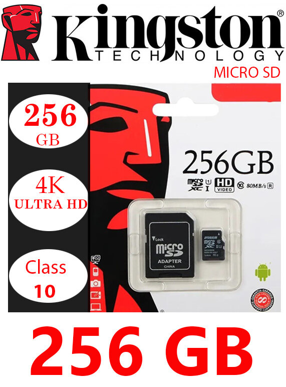 Карта памяти micro SD XC 256 ГБ микро сд sd card микро флеш memory card расширение памяти