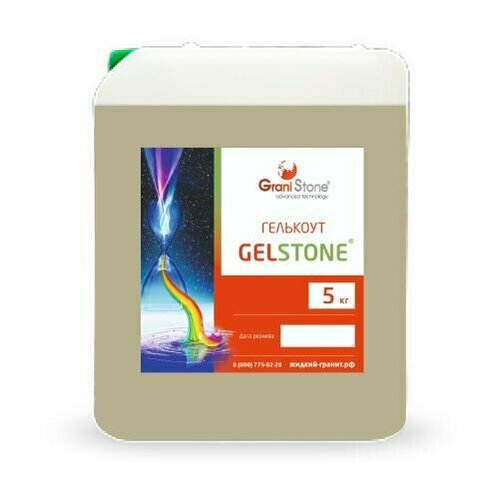 5 кг Гелькоут цветной GelStone, оксидно-желтый