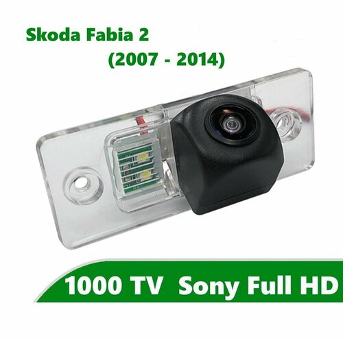 Камера заднего вида Full HD CCD для Skoda Fabia 2 2007 - 2014 4180₽