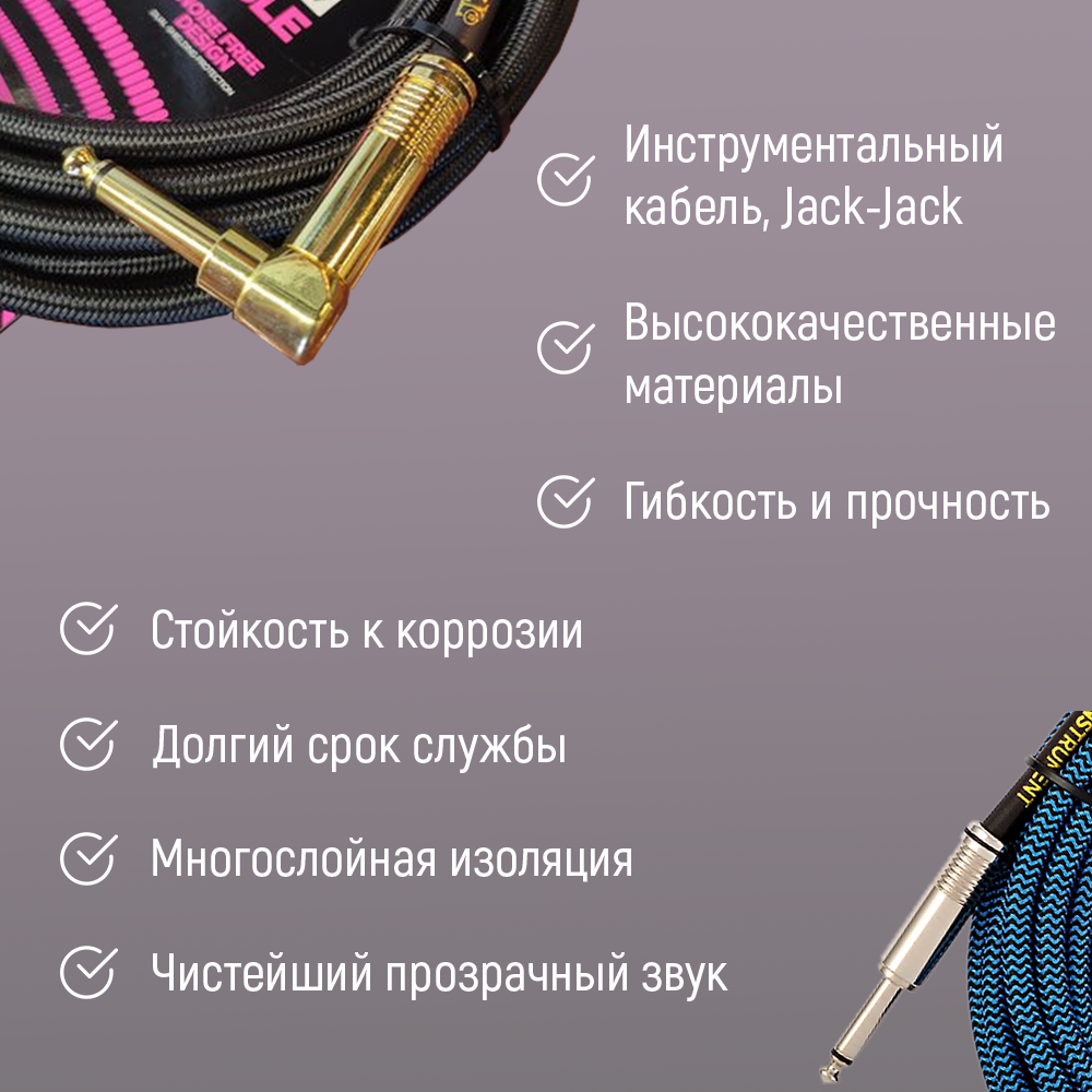 Ernie Ball 6064 кабель инструментальный, прямой / угловой джеки, 7,62 м, цвет чёрный с оранжевым — фото 4