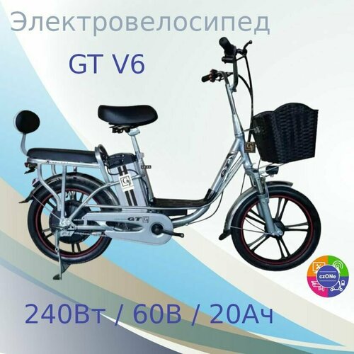 Электровелосипед GT V6 PRO 60V 20A 240Вт права не нужны по факту мотор 500Вт 9590000₽