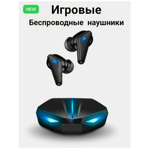 Беспроводные наушники K55 игровые 119400₽