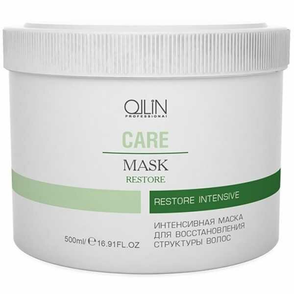 Ollin Professional Mask Интенсивная маска для восстановления структуры волос 200 мл (Ollin Professional, ) - фото №17
