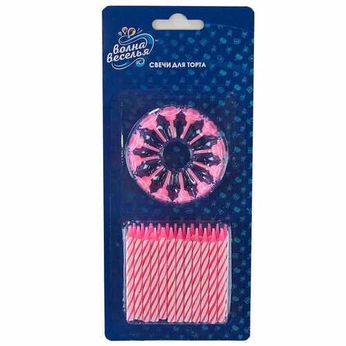 Свечи для торта с держателями/ Спирали с держателями, ассорти розовый