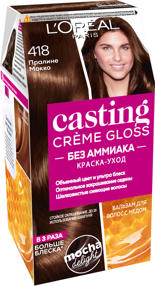 LOreal Paris Casting Creme Gloss стойкая краска-уход для волос, 418 пралине мокко, 254 мл