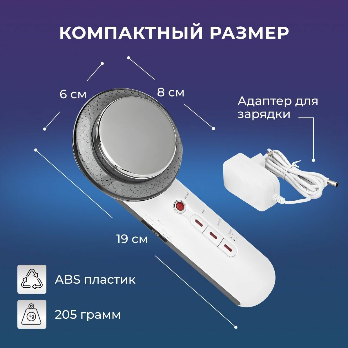 Ультразвуковой миостимулятор / Массажер для тела / Антицеллюлитный вибромассажер для похудения - фотография № 7