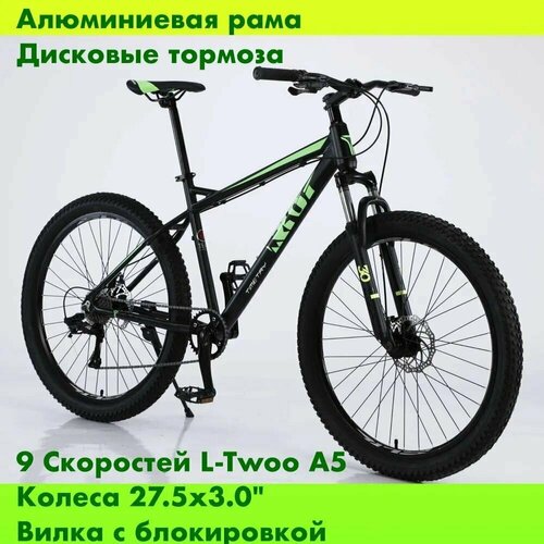 Велосипед Timetry TT003/9s 27.5*3.0 Алюминиевая рама 19