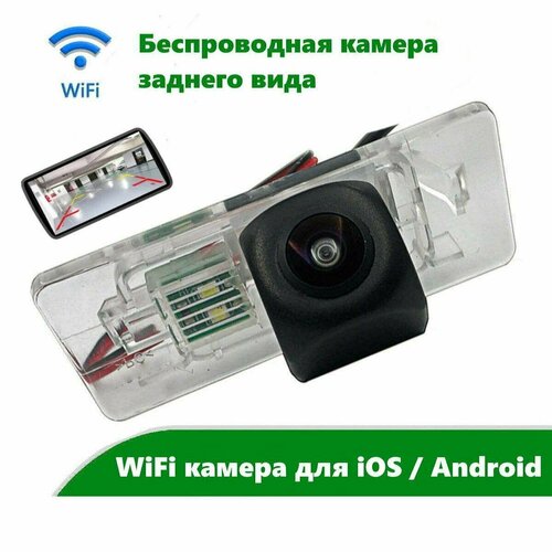 WiFi камера заднего вида для Lada Granta FL 2018 Лифтбек 550000₽