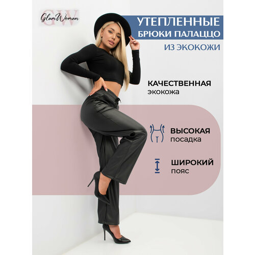Брюки клеш Glam Woman, размер 60, черный