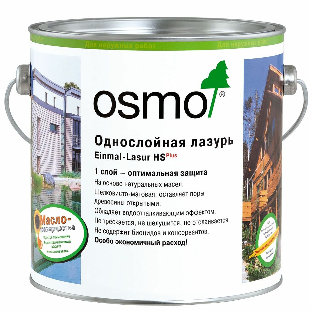 OSMO/осмо, Масло-воск, 9232 Махагон, 0,125 л. - фотография № 4