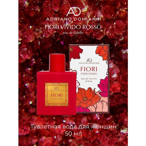 ADRIANO DOMIANNI Туалетная вода Fiori Vivido Rosso, 50 мл туалетная вода adriano domianni fiori vivido rosso 50 мл