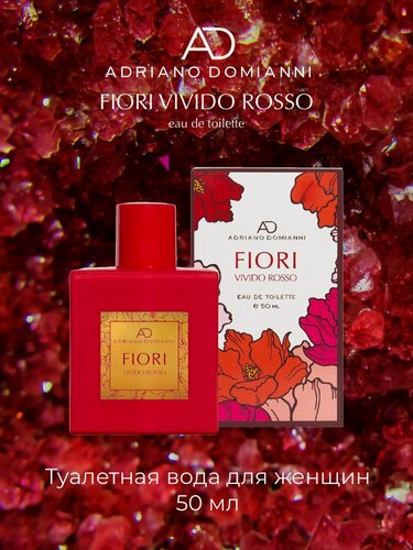 Изображение товара Adriano Domianni Туалетная вода женская Fiori Vivido Rosso, 50 мл
