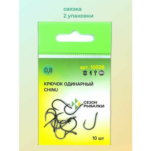 фото Крючок chinu-ring сезон рыбалки