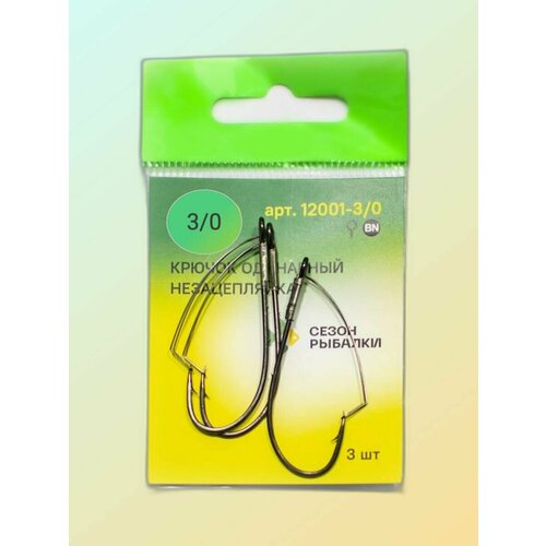 фото Крючок незацепляйка weedless single сезон рыбалки