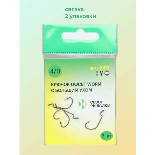 фото Крючок worm с большим ухом сезон рыбалки