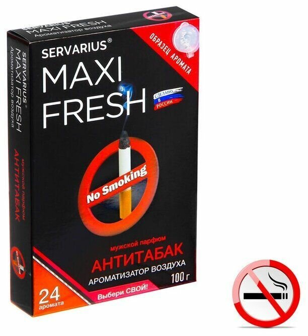 Ароматизатор под сиденье автомобиля Maxifresh Антитабак 100 г. гелевый