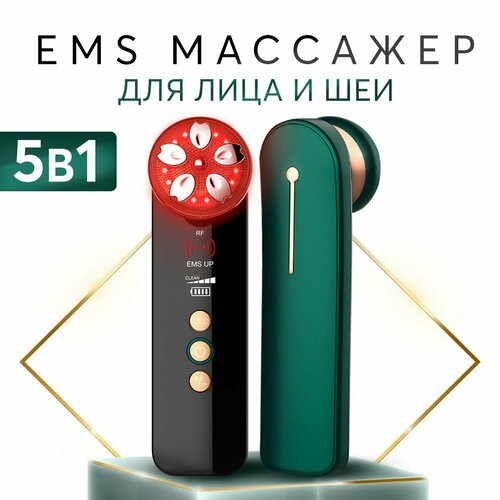Косметический аппарат массажёр для лица шеи RF EMS лифтинг 449000₽