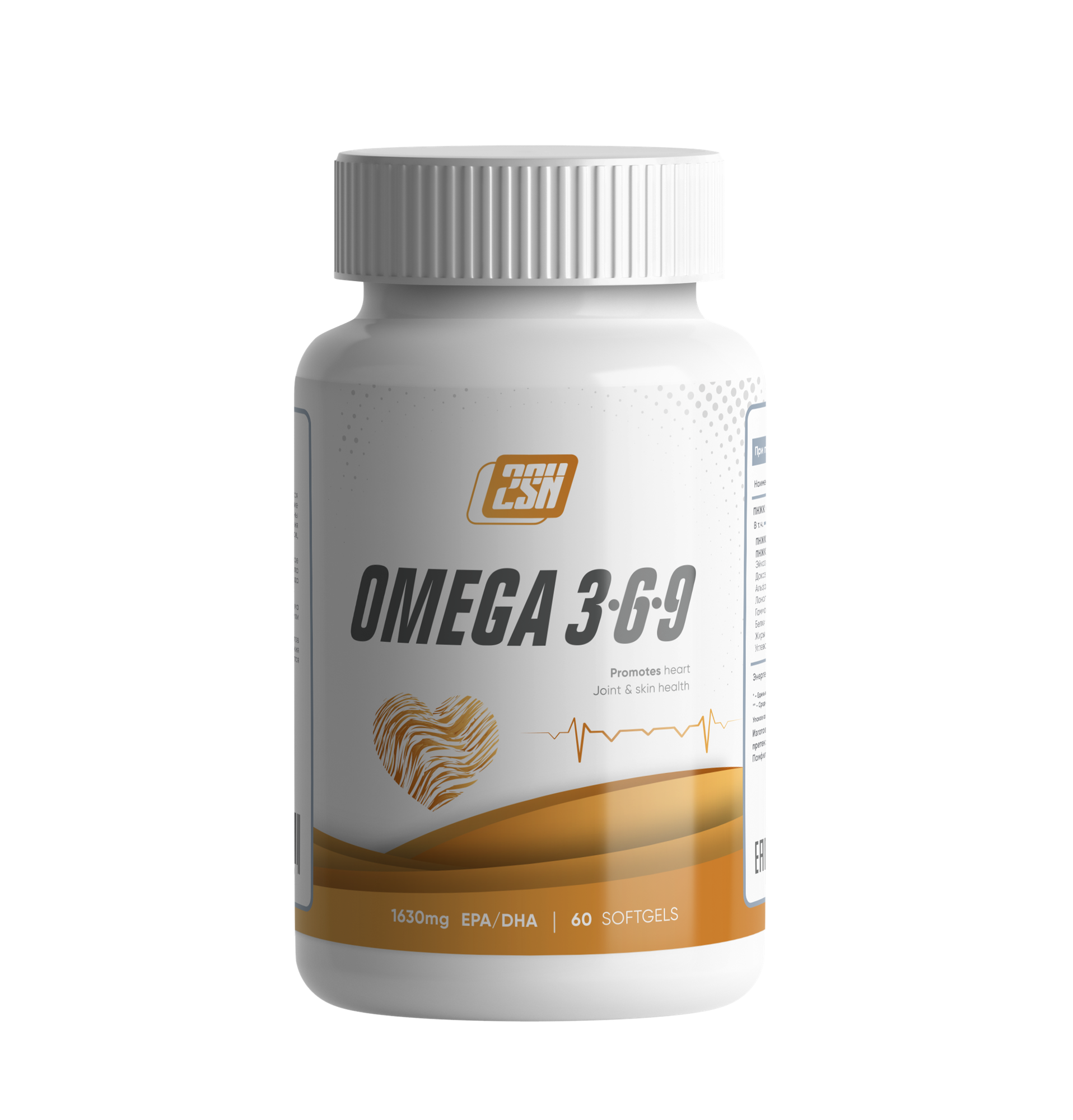 Омега 3 6 9 2508 мг, рыбий жир 2SN Omega 3-6-9 60 капсул