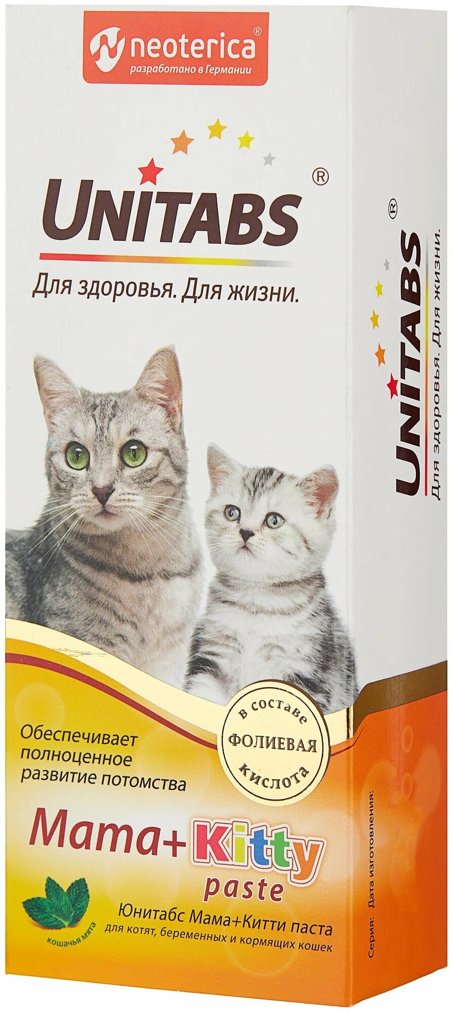 Экопром Unitabs Mama+Kitty paste Паста для котят, кормящих и беременных кошек 120мл