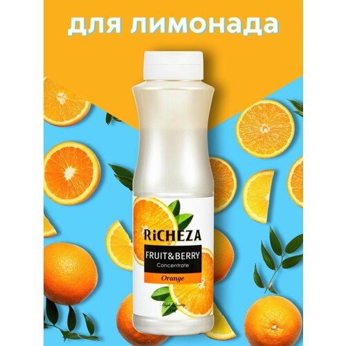 Концентрат для напитка Richeza Апельсин 1 кг