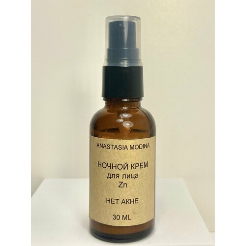 Ночной крем для лица с цинком 
