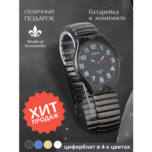 фото Наручные часы мужские-круг/черный, черный world of accessories