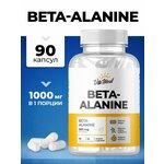 Бета аланин VitaMeal Beta-alanine, аминокислоты в капсулах - изображение