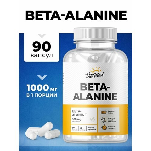 Бета аланин VitaMeal Beta-alanine, аминокислоты, 500 мг в капсуле, 90 капсул