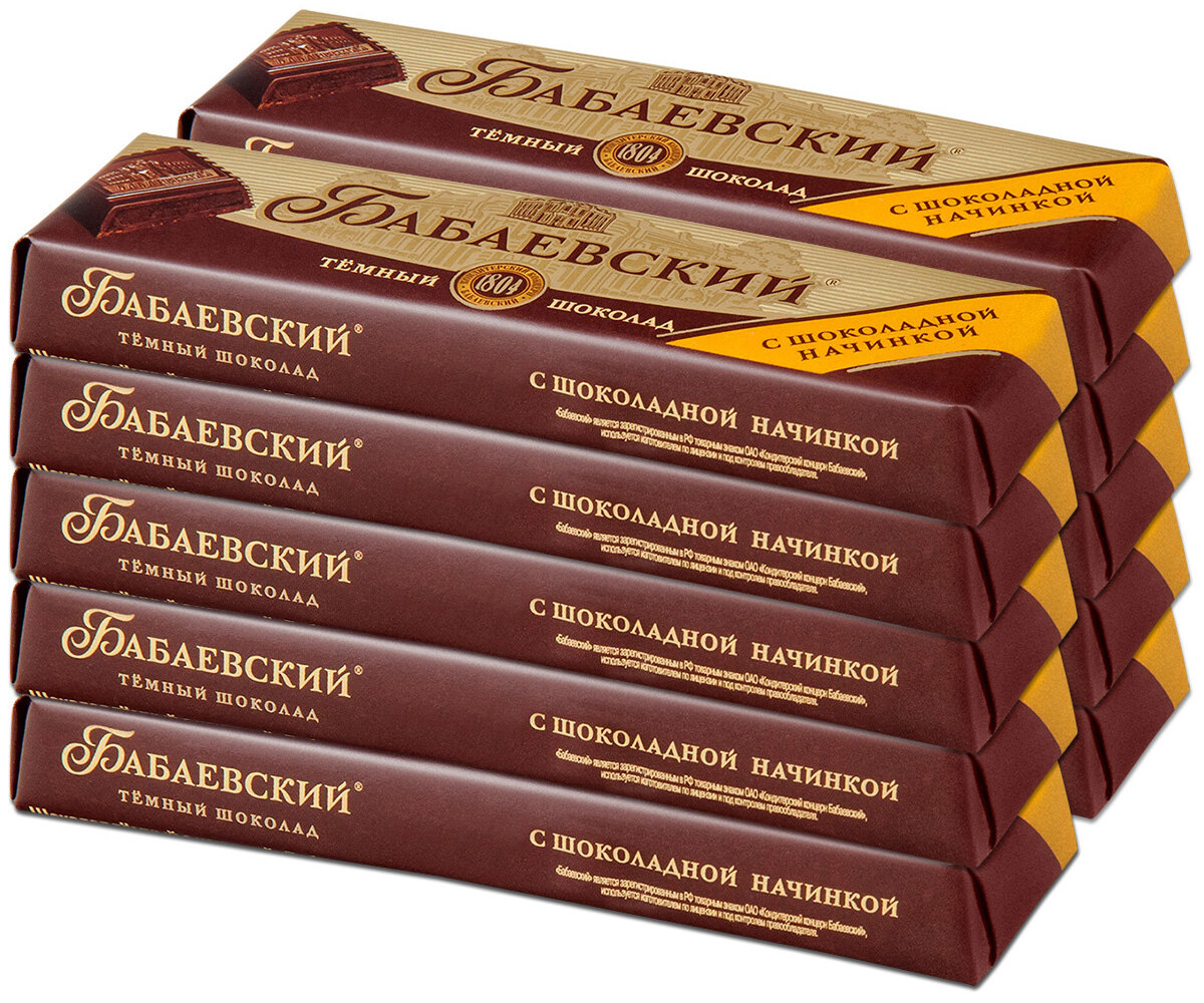 Шоколадный батончик Бабаевский, с шоколадной начинкой, 50 г, 10 шт.