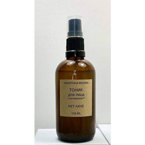 Тоник для лица с витамином F 