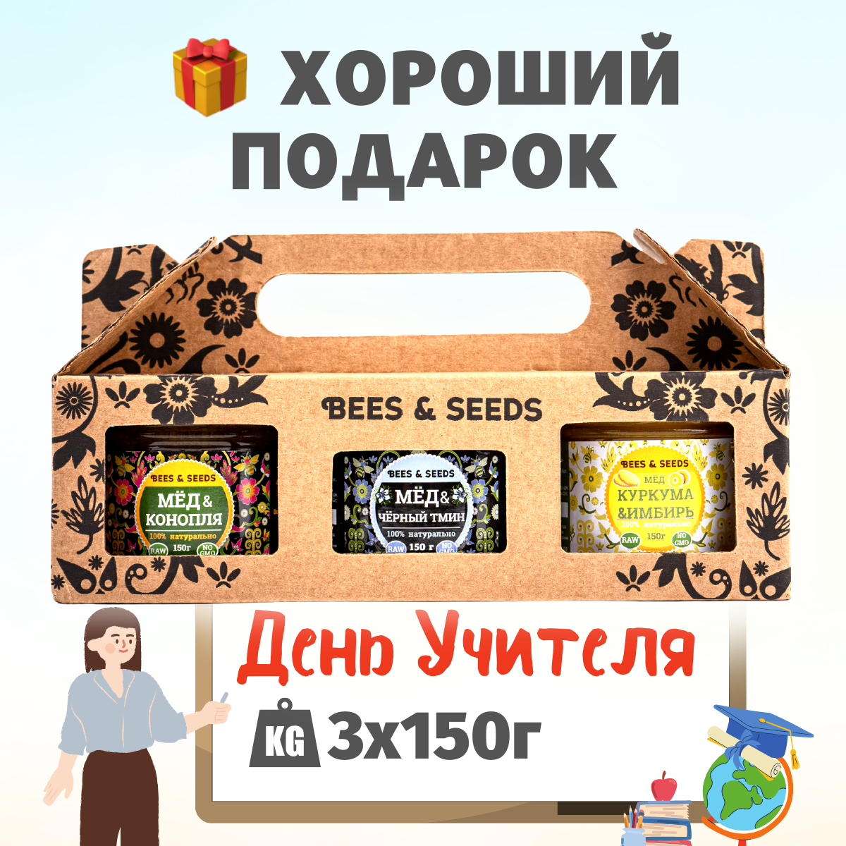 Оригинальные наборы на 23 февраля — купить по низкой цене на Яндекс Маркете