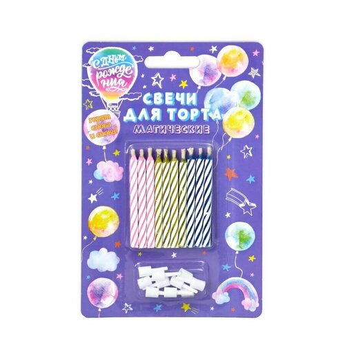 Не задуваемые 