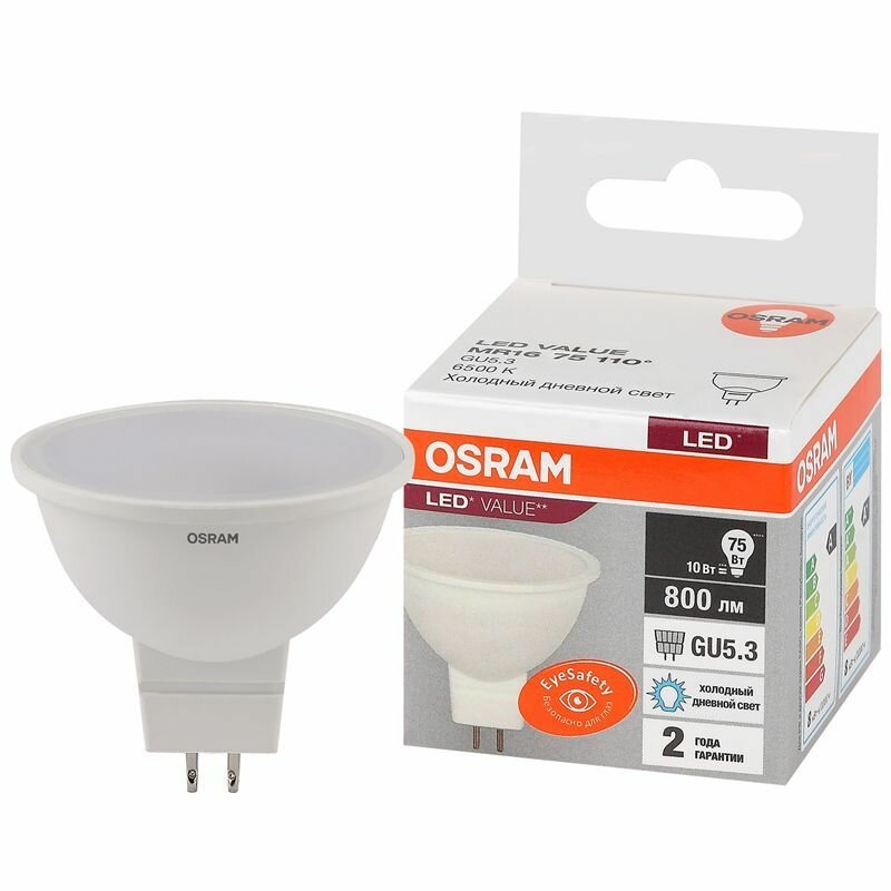Лампочка светодиодная OSRAM LED-MR16 GU5.3 6500К рефлектор 10Вт 800Лм 4058075582934