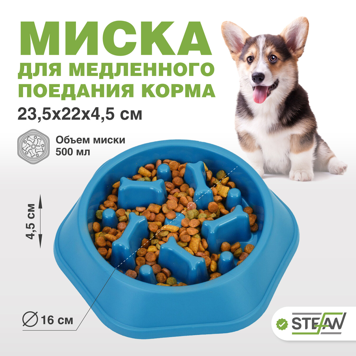 Миска для кошек и собак "Косточки" STEFAN (Штефан), синий, W02105