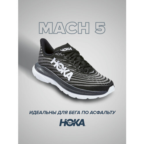 кроссовки hoka полнота d размер us9d uk8 5 eu42 2 3 jpn27 черный Кроссовки HOKA, полнота D, размер US9D/UK8.5/EU42 2/3/JPN27, черный