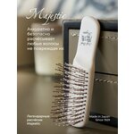 Расческа японская маленькая мягкая для тонких волос Majestic Mini Pearl White, 198 зубцов. - изображение