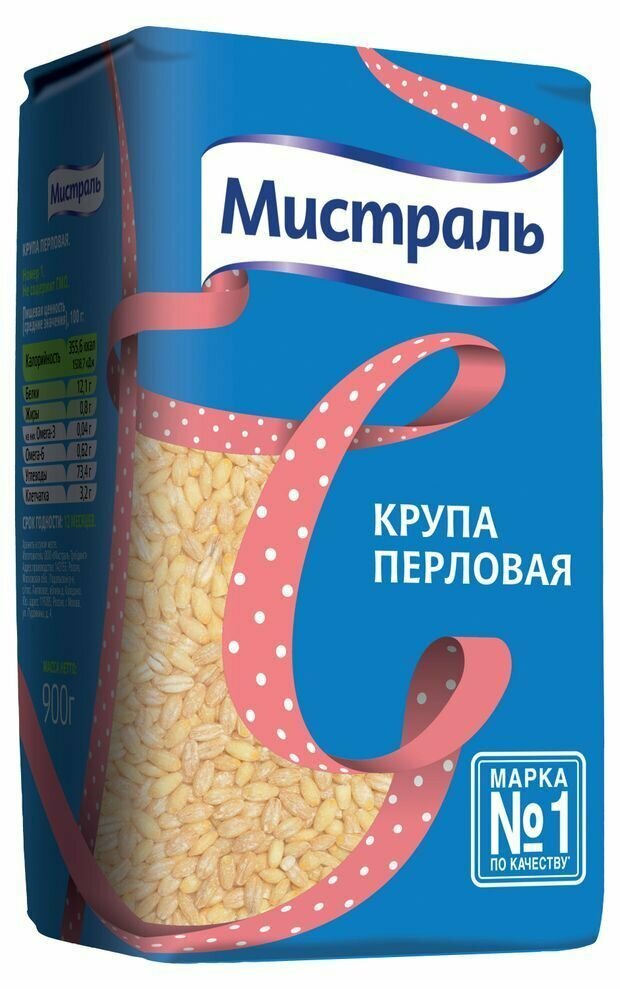 Мистраль Крупа Перловая, 900г