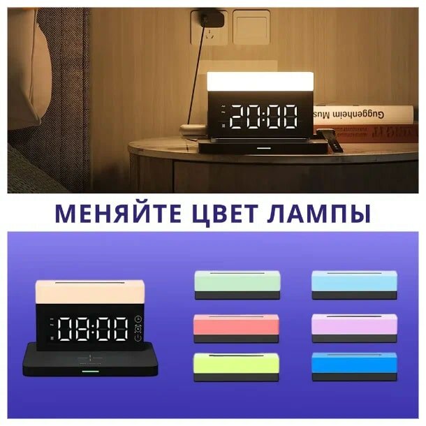 Станция беспроводной зарядки для устройств Iphone / Iwatch / AirPods 5 в 1 с ночником и будильником цвет черный