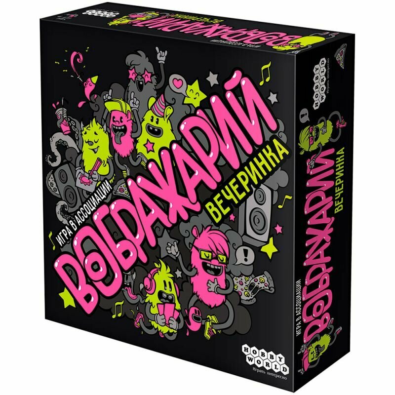 Настольная игра "Воображарий. Вечеринка (2019)" (915167) МИР ХОББИ - фото №1