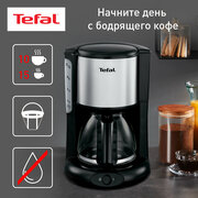 Кофеварка капельная Tefal CM361838