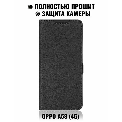 Чехол с флипом для Oppo A58 (4G) DF oFlip-29 (black)