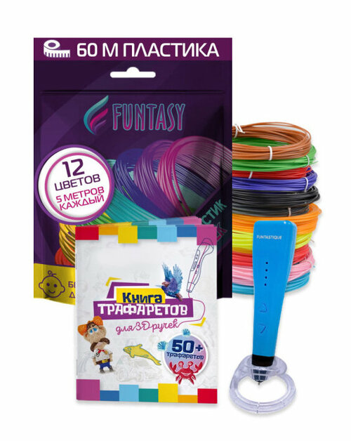 Набор для 3Д творчества 3в1 FUNTASY 3D-ручка PICCOLO (Синий)+ABS-пластик 12 цветов+Книжка с трафаретами