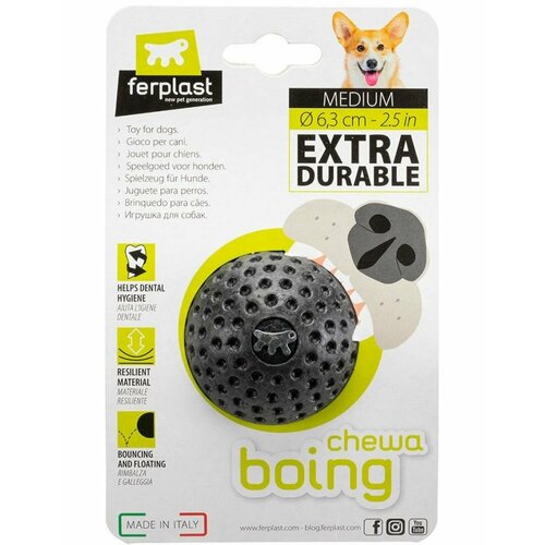 Жевательная игрушка для собак Ferplast Chewa Boing Мяч L Ø 8см