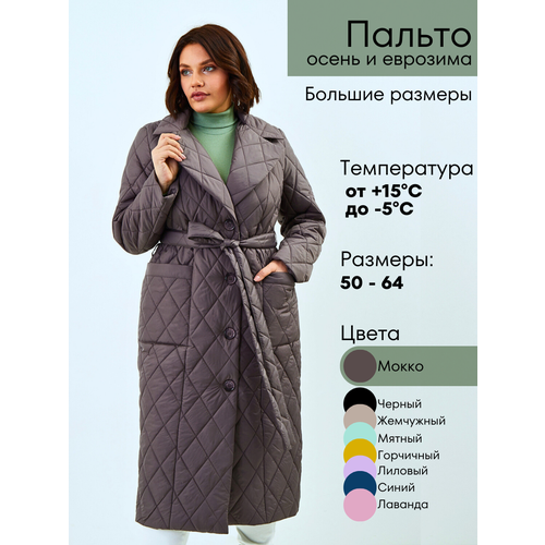 фото Куртка neliy vincere, размер 54, коричневый