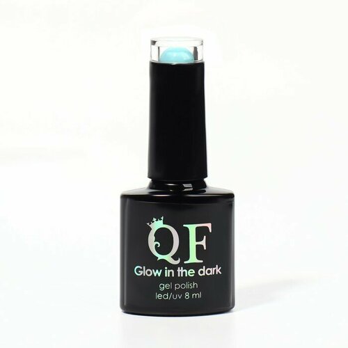 Гель-лак для ногтей «GLOW IN THE DARK», 3-х фазный, 8 мл, LED/UV, люминесцентный, цвет бирюзово-голубой (15)