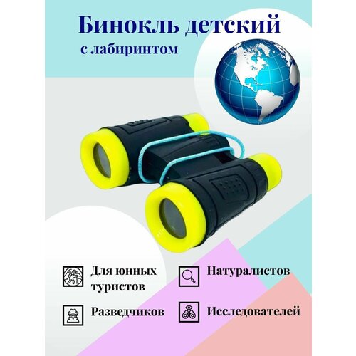 желтый, Желтый