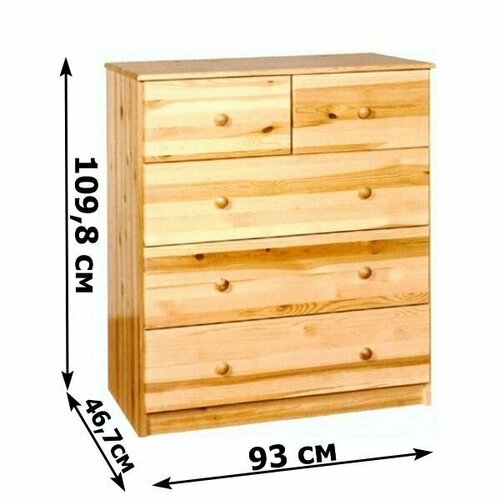 Комод деревянный Макси-1 лак 93х46,7х109,8 см