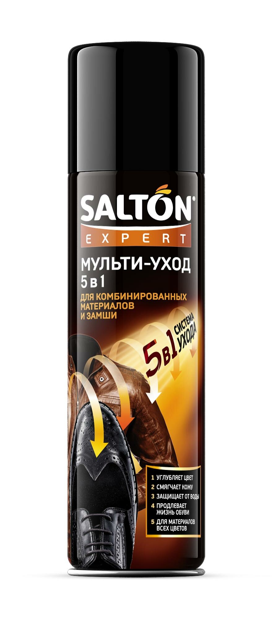 Мульти-уход 5в1 Salton Expert, для комбинированных материалов и замши, 250 мл (52250) - фото №12