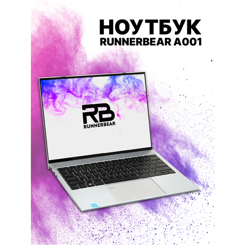 135 ноутбук RunnerBear A001 серебристый 22561504 2K IPS i5-1035G4 15 Ггц RAM 16 Гб SSD 2Тб Intel Iris Plus Graphics Win 10 Pro 9370000₽