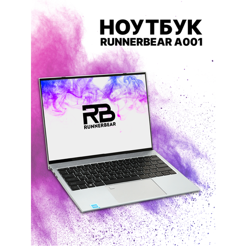 13,5 ноутбук RunnerBear A001, серебристый [2256*1504, 2K, IPS, i5-1035G4 1,5 Ггц, RAM 16 Гб, SSD 2Тб, Intel Iris Plus Graphics, Win 10 Pro]